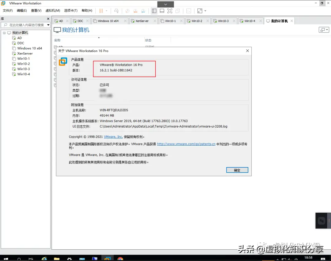 Citrix Virtual Apps and Desktops 7 2203 LTSR虚拟云桌面单机教程