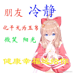 呐呐呐呐呐呐于2022-12-10 23:03发布的图片