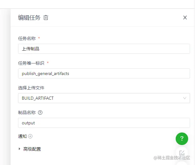 image-20220723145743583