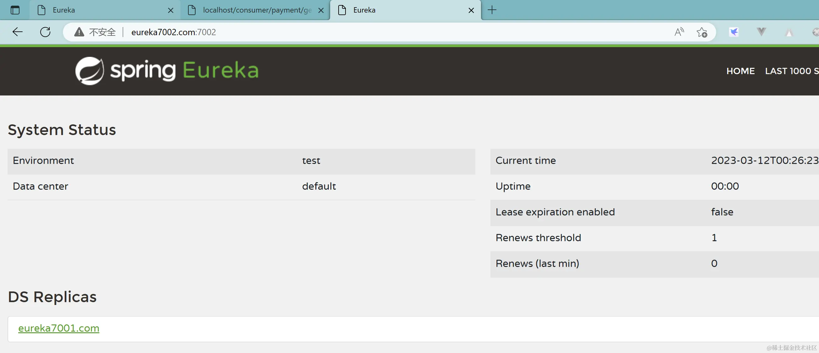 image-20230312003145210