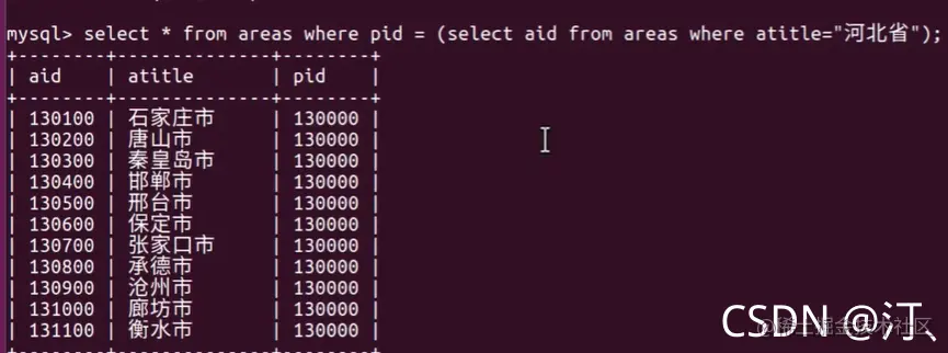 查询数据的sql语句_sql 查询每天数据_sql数据库查询工具