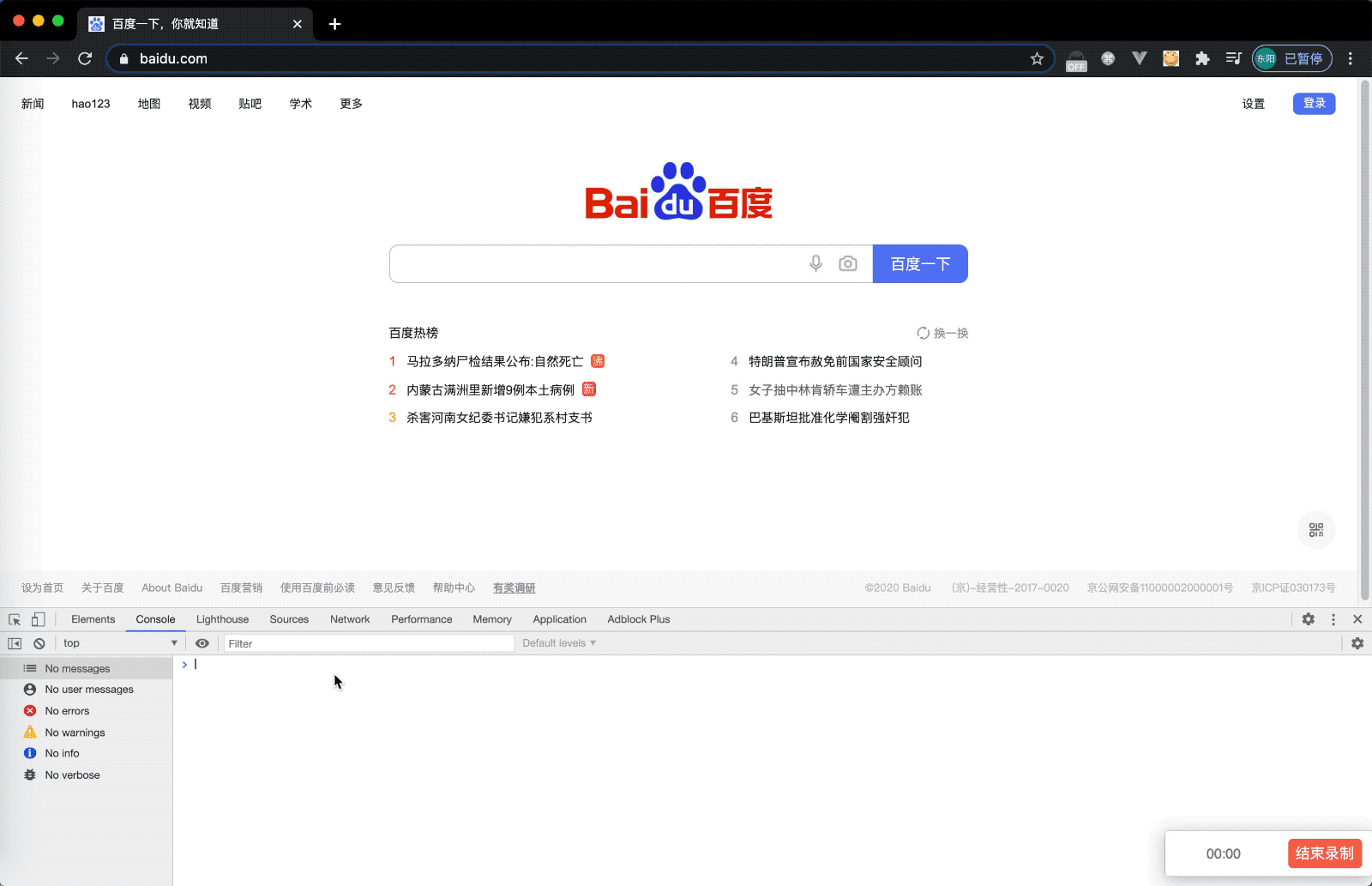 网页可视化编辑.2021-02-05 16_44_55.gif