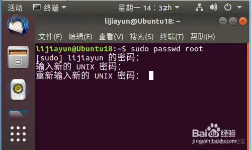 Ubuntu如何设置root密码并登陆图形界面