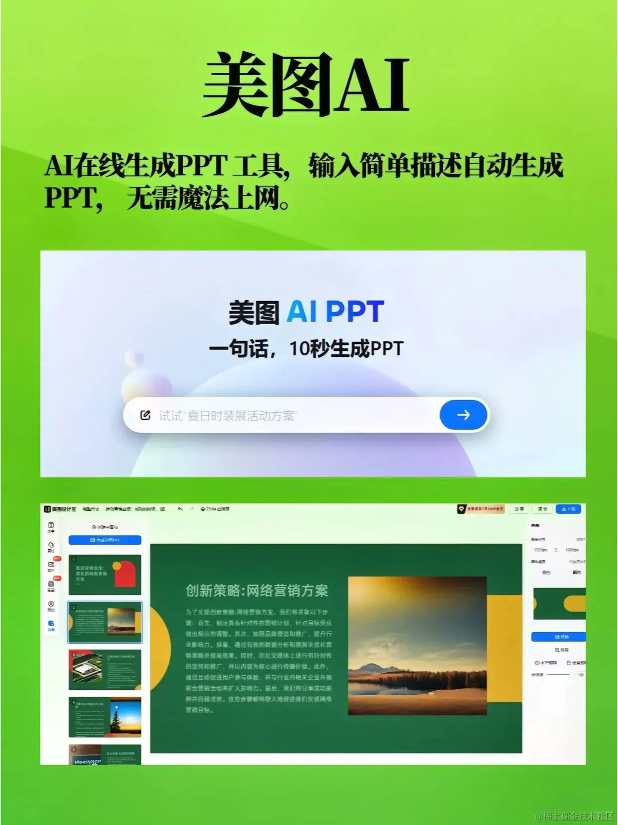 038b0d7118b7e0d1d56f8960c9469e7.png