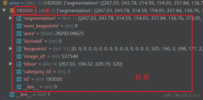 image-20231204143840903