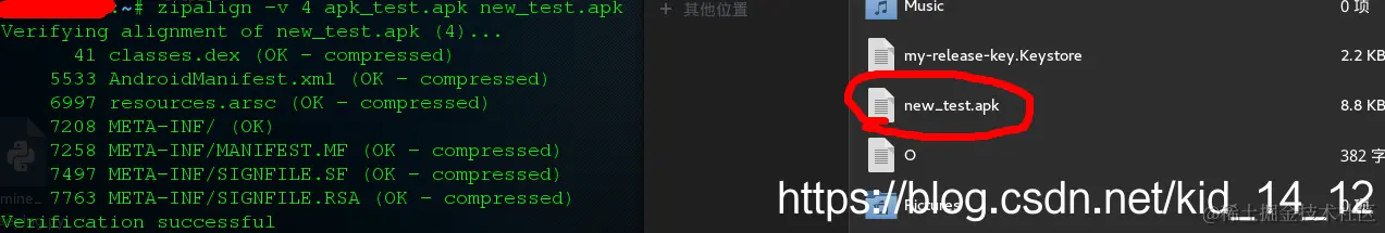 最终生成
