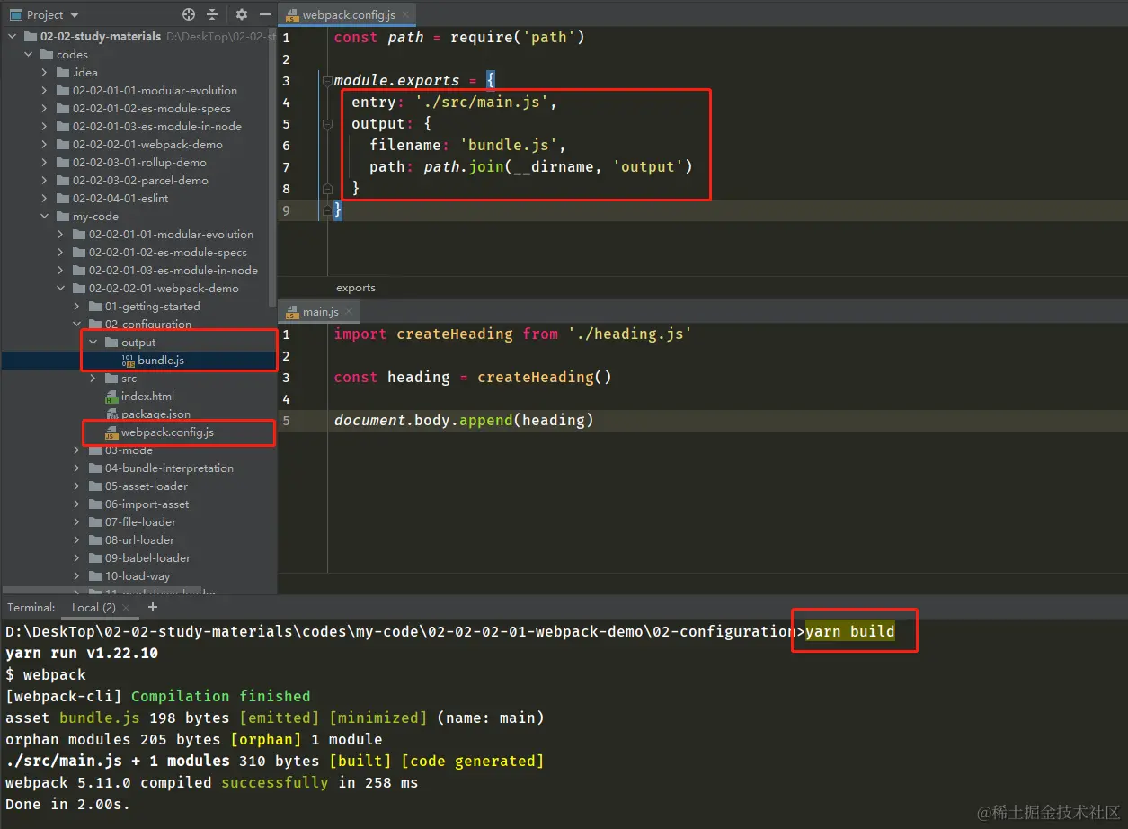 image-20201220190419559
