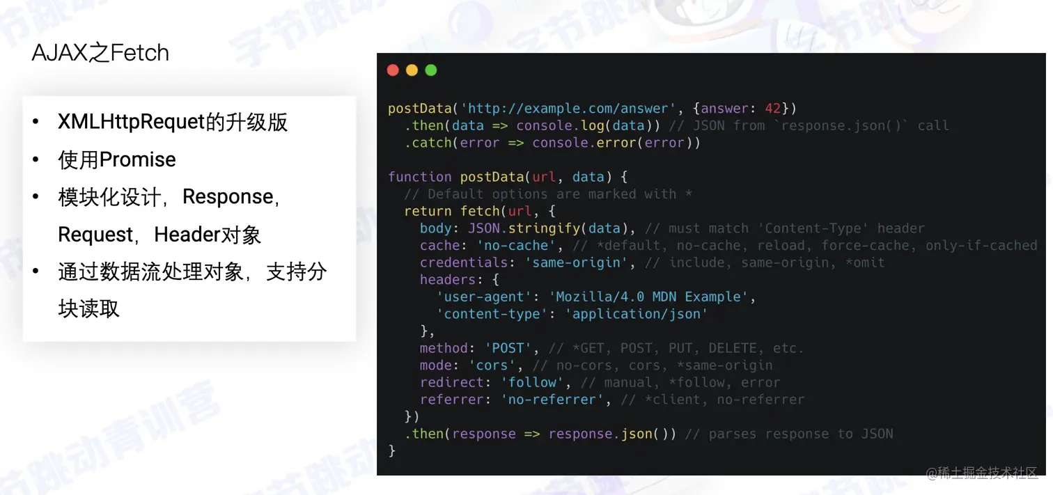 截屏2022-08-02 11.54.28.png