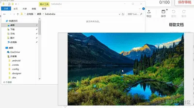 在这里插入图片描述
