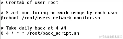 编辑 crontab 条目