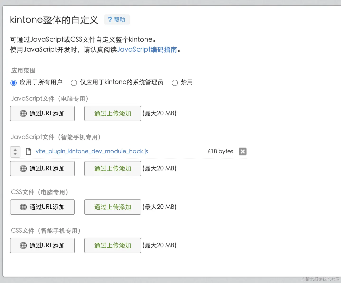 截屏2023-09-22 16.35.23.png