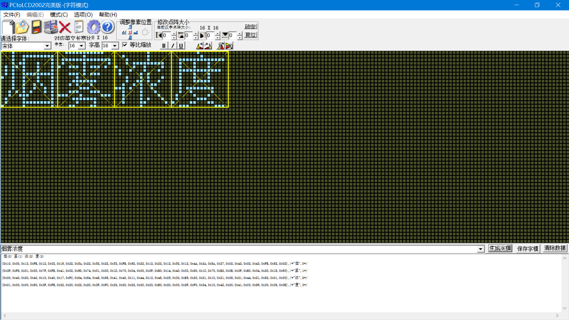 image-20221214171322161