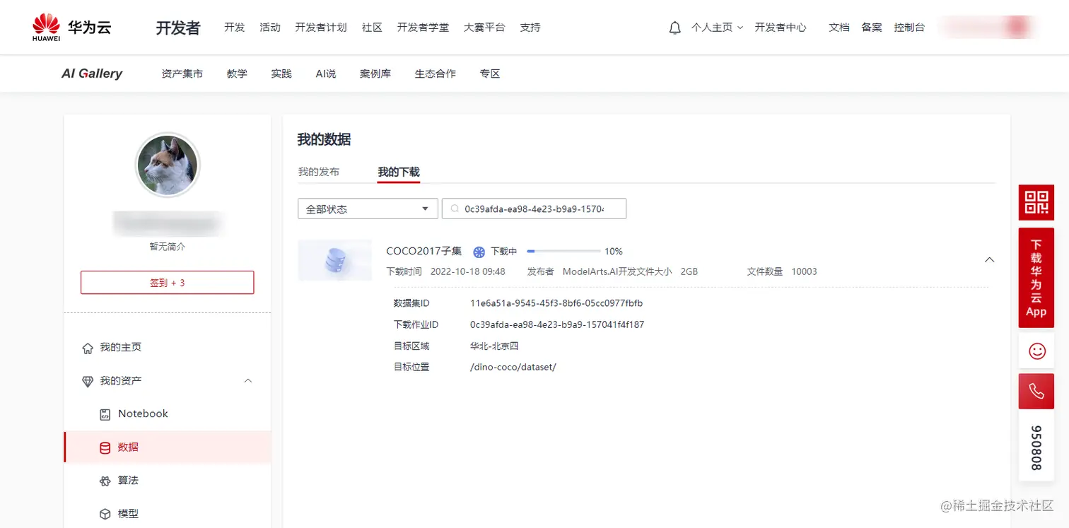 image-20221018095136666