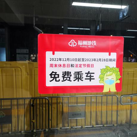 请叫我_议员于2022-12-14 09:19发布的图片