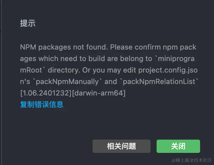 image-20240130105641749