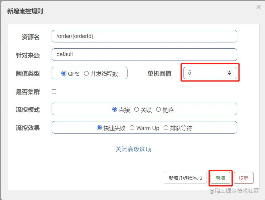 image-20220811163156537