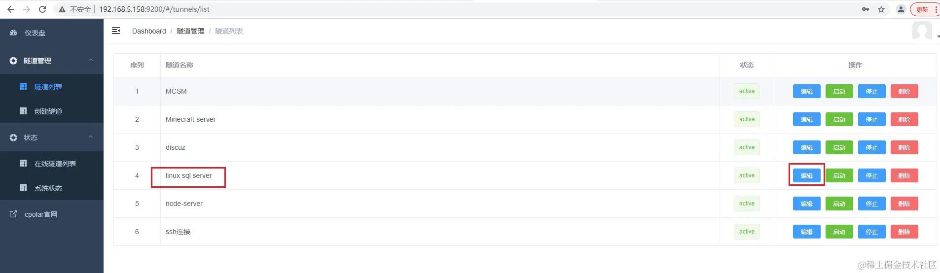 image-20230418151434081