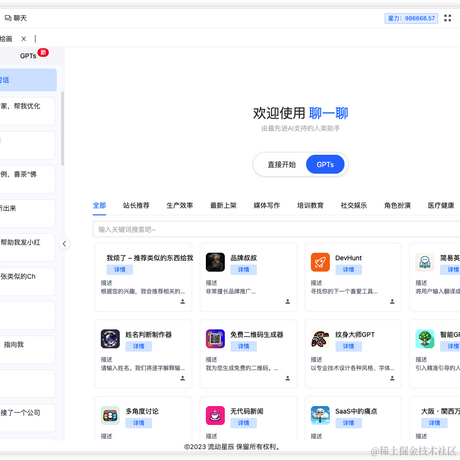 枫陌_Finn于2023-12-08 12:05发布的图片