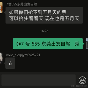 后端劝退师于2023-05-16 14:28发布的图片
