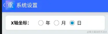 安卓APP源码和设计报告——体重档案APP（含答辩PPT）