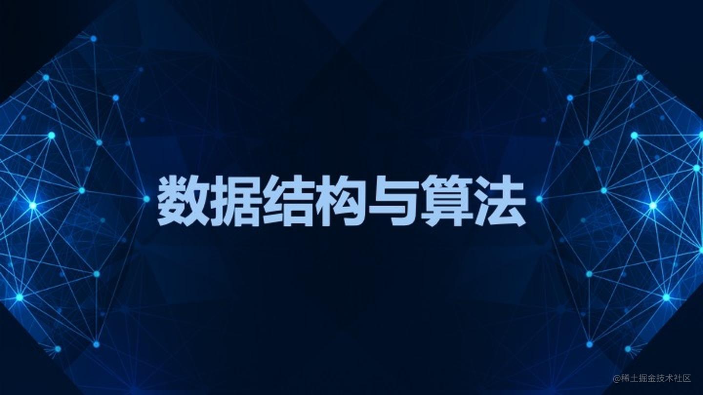 每日算法