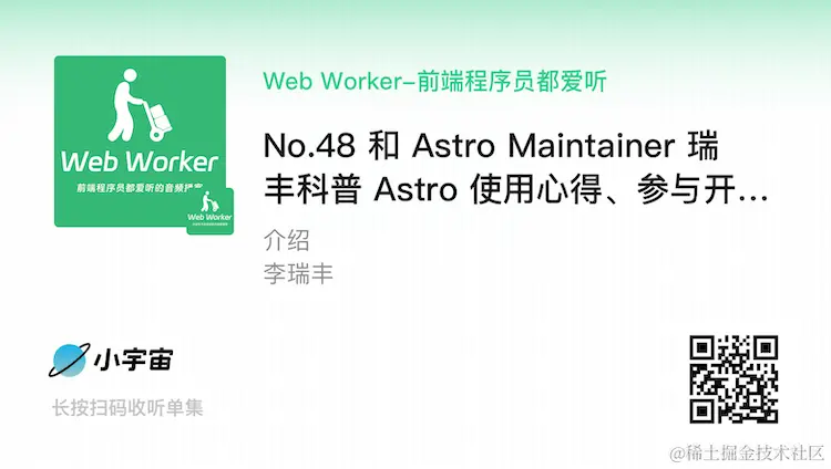 扫码了解