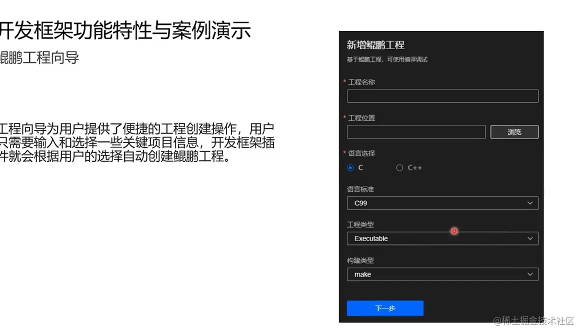 image-20220718115914519