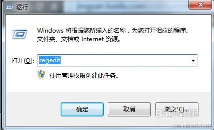 Win7系统文件上添加Sublime Text 3的打开方式