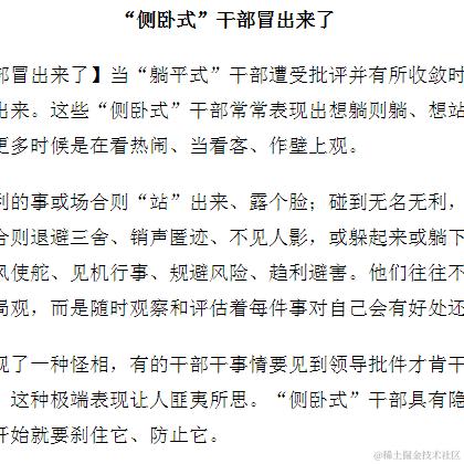 HolyKillin于2023-10-18 10:17发布的图片