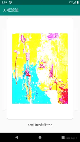 boxFilter未归一化