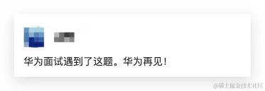 流水的候选人，铁打的题