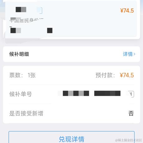 GarrettRao于2024-01-23 08:44发布的图片