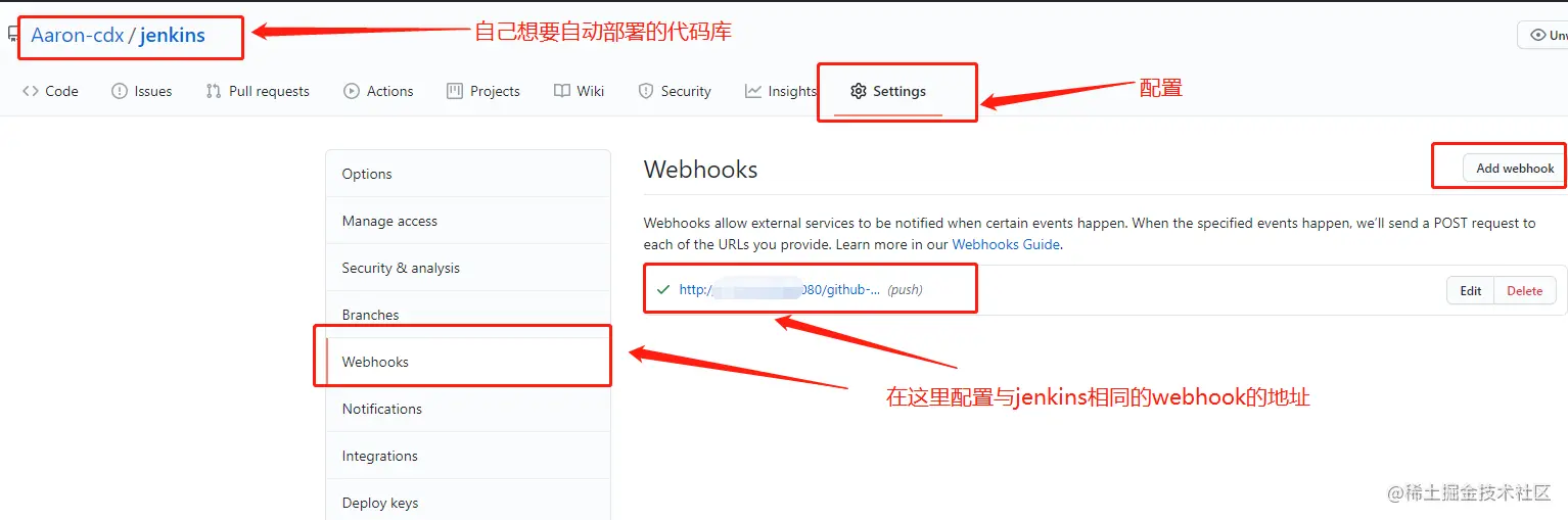 github配置