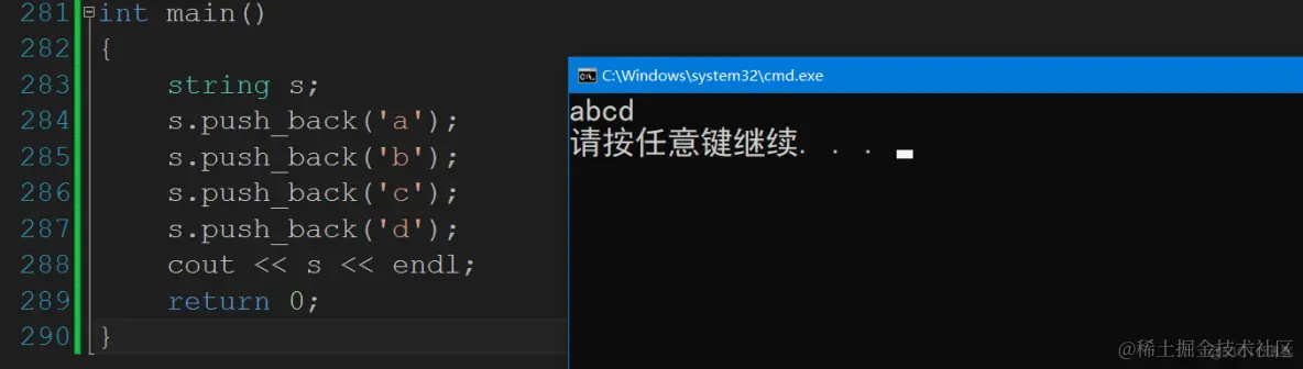 STL之string认识_编译器_33
