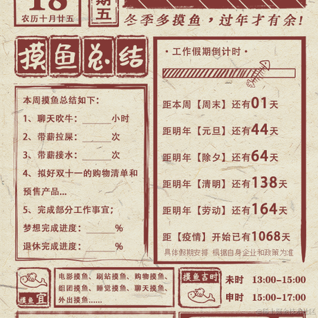 星阙于2022-11-18 09:09发布的图片