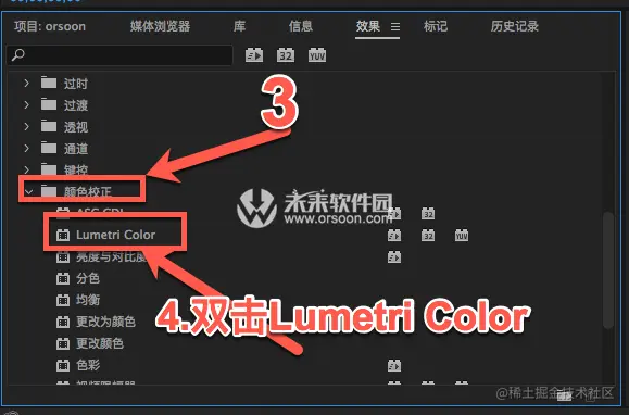 Mac上的luts调色怎么安装,Mac上的luts调色预设怎么用,Mac上的luts调色预设导入教程