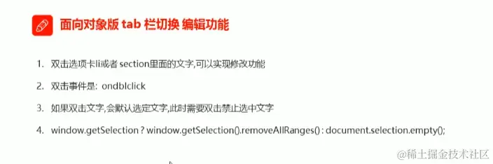 image-20220328162732732