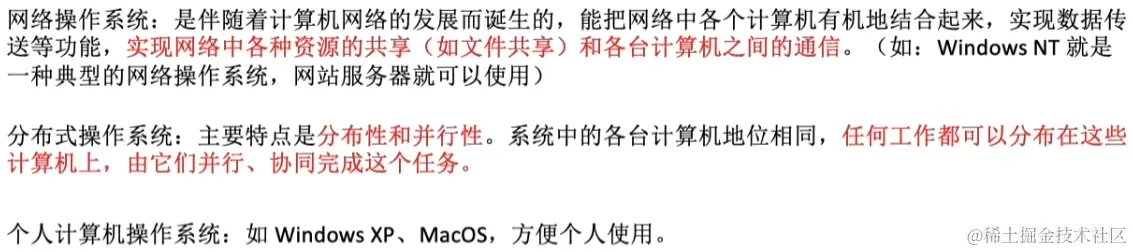 image-20230805154117146