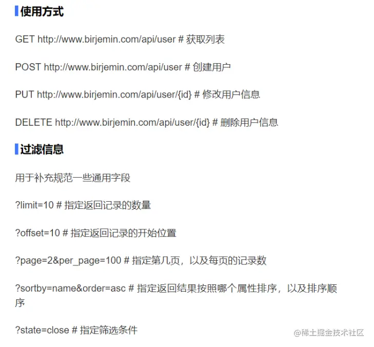 image-20230207162143798