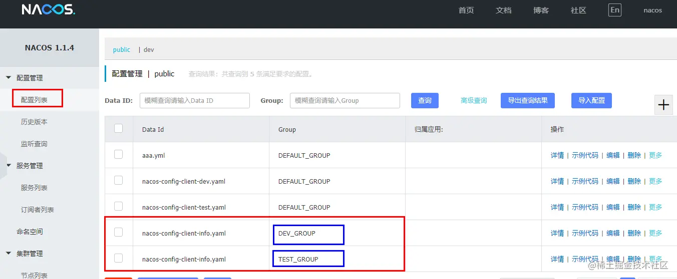 image-20211013161129708