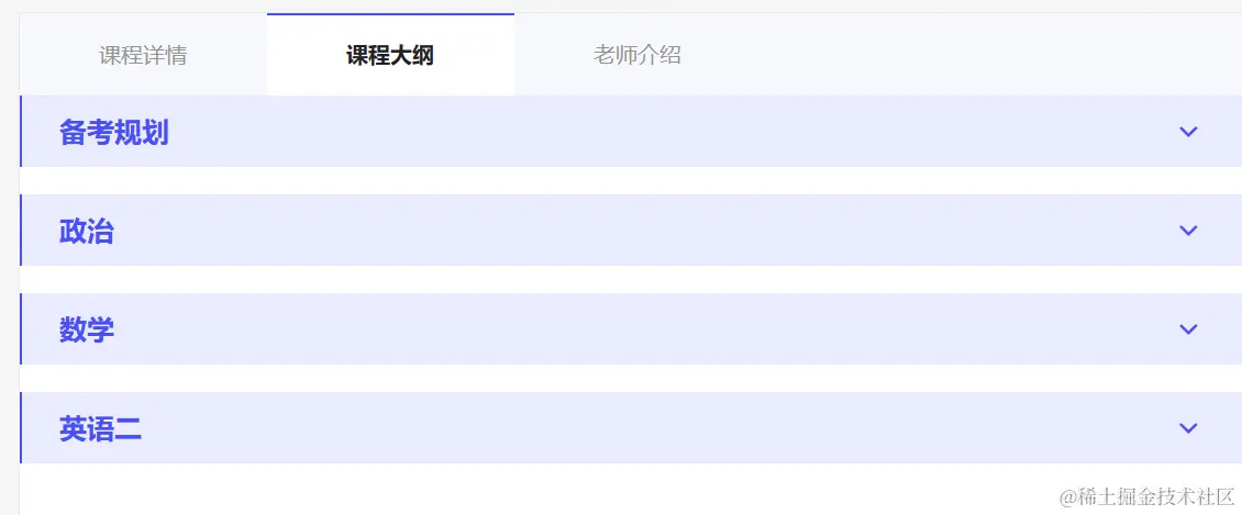 2025考研公共课全程联报班【政治+数学+英语二】