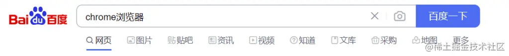百度搜索-Chrome浏览器