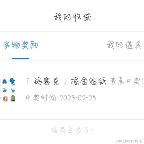 冷冽i于2023-02-25 00:58发布的图片