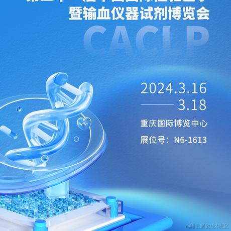 飞凌嵌入式于2024-03-15 10:18发布的图片