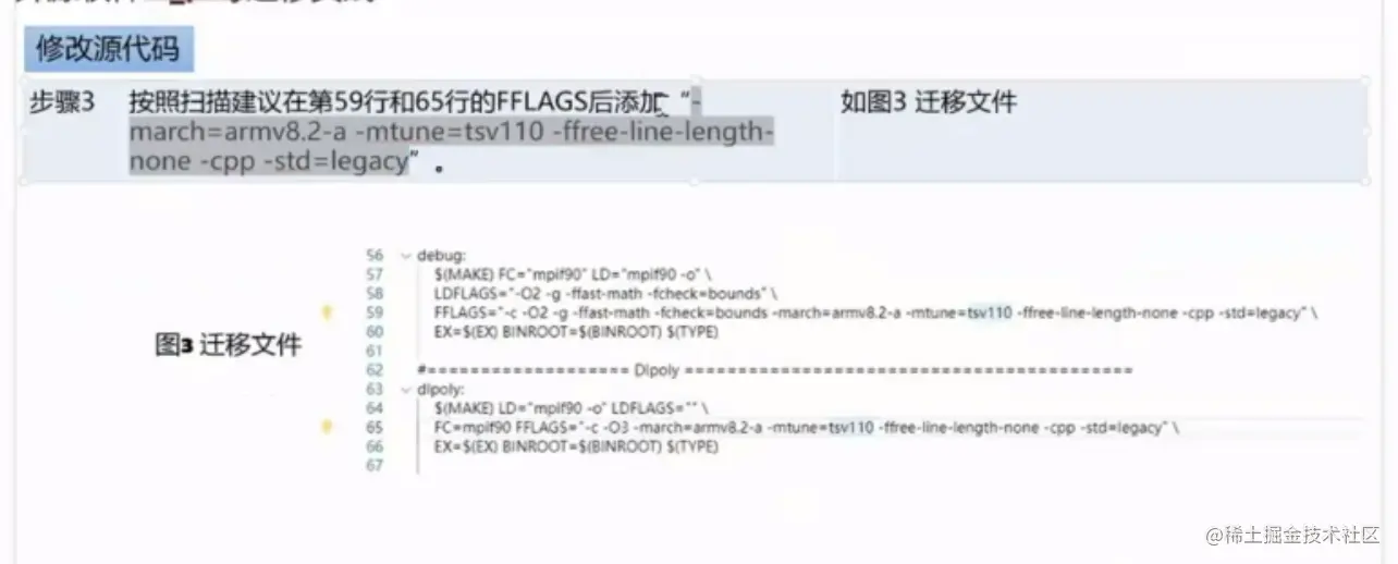 image-20220609194118706