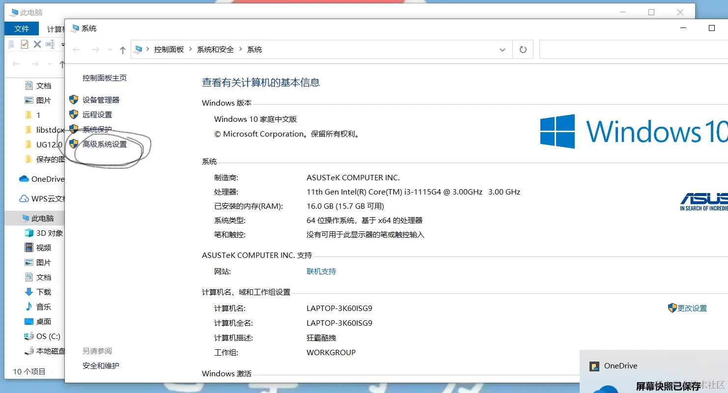 2021-11-16 (4)_LI.jpg