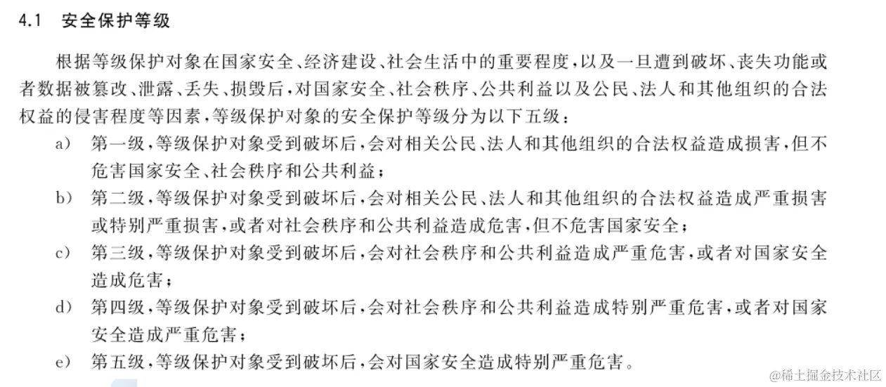 image-20240330150227224