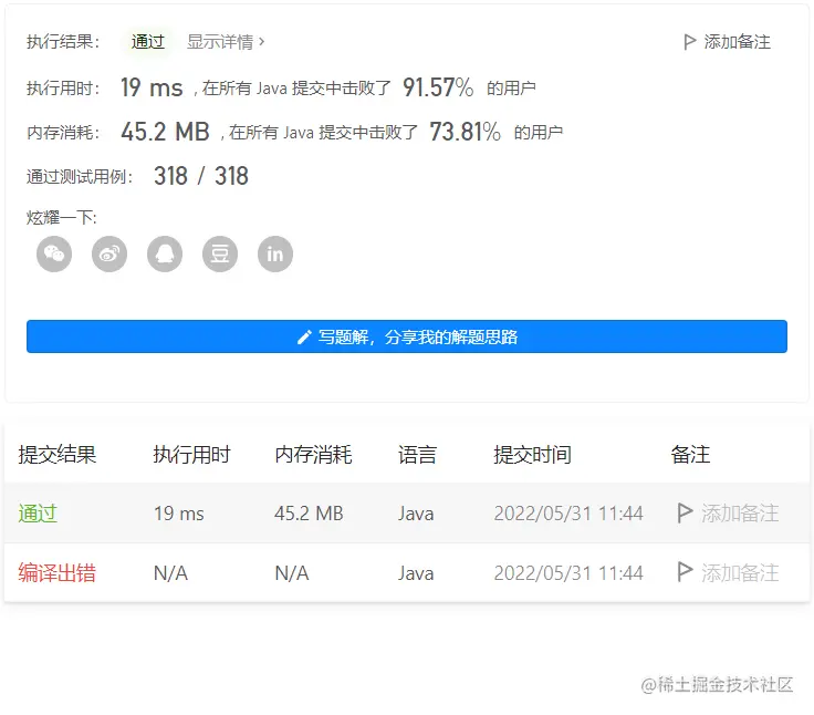 image-20220531114504855