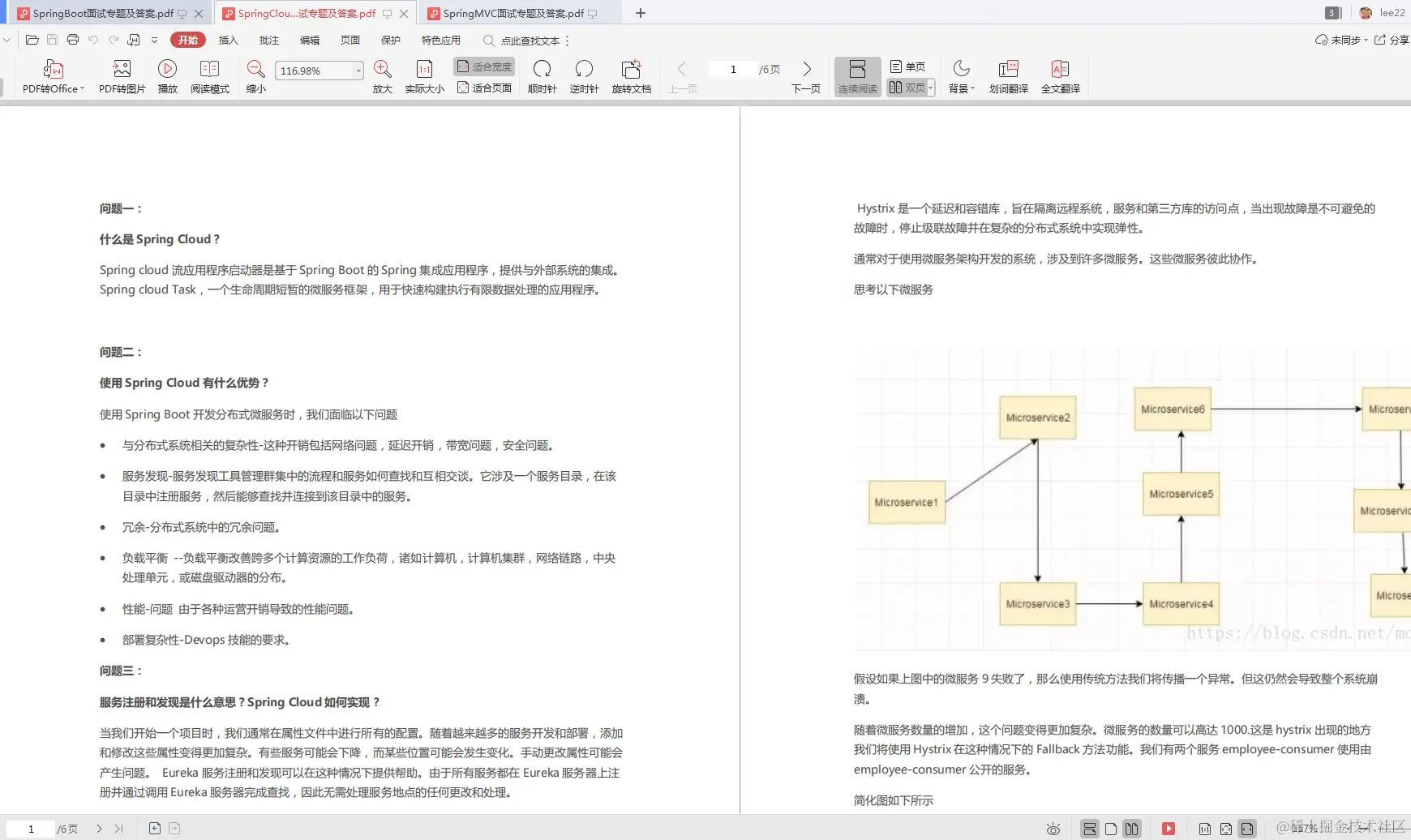 疫情闭关期间，读完这些“Java技术栈”，拿下阿里Offer没问题