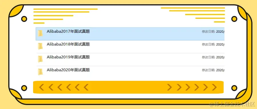 又一里程碑！阿里首推Java技术成长笔记，业内评级“钻石级”